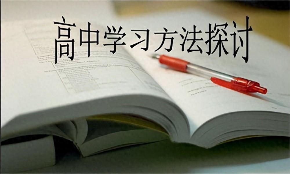 高中历史学科思维导图_高中历史思维能力_高中历史学科思维方法