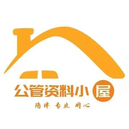 2023年考研真题答题参考 | 中山大学·里格斯农业社会公共行政特点