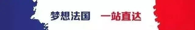法国学制的演变_法国学制_法国学制