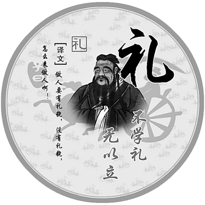 国学热现象你怎么看_国学热的看法_国学热