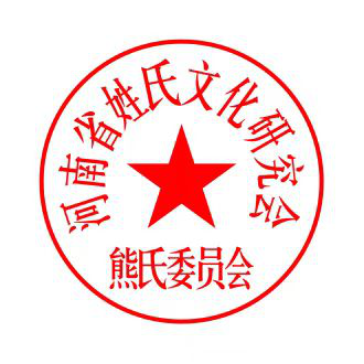 河南文史馆_河南省文史馆_河南馆藏文物居全国第几