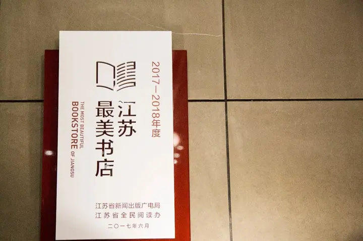 书店变迁_文史书店_书店文化