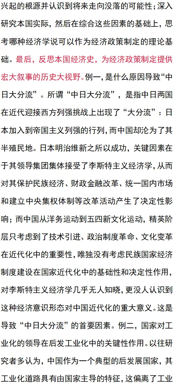 史学理论研讨讲义_理论探索史_史学理论研究