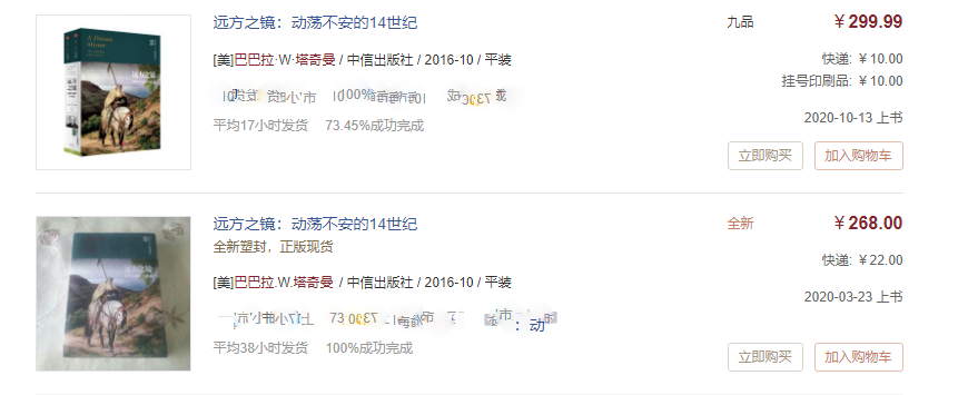 历史研究价值_研究历史的价值_历史研究价值怎么写