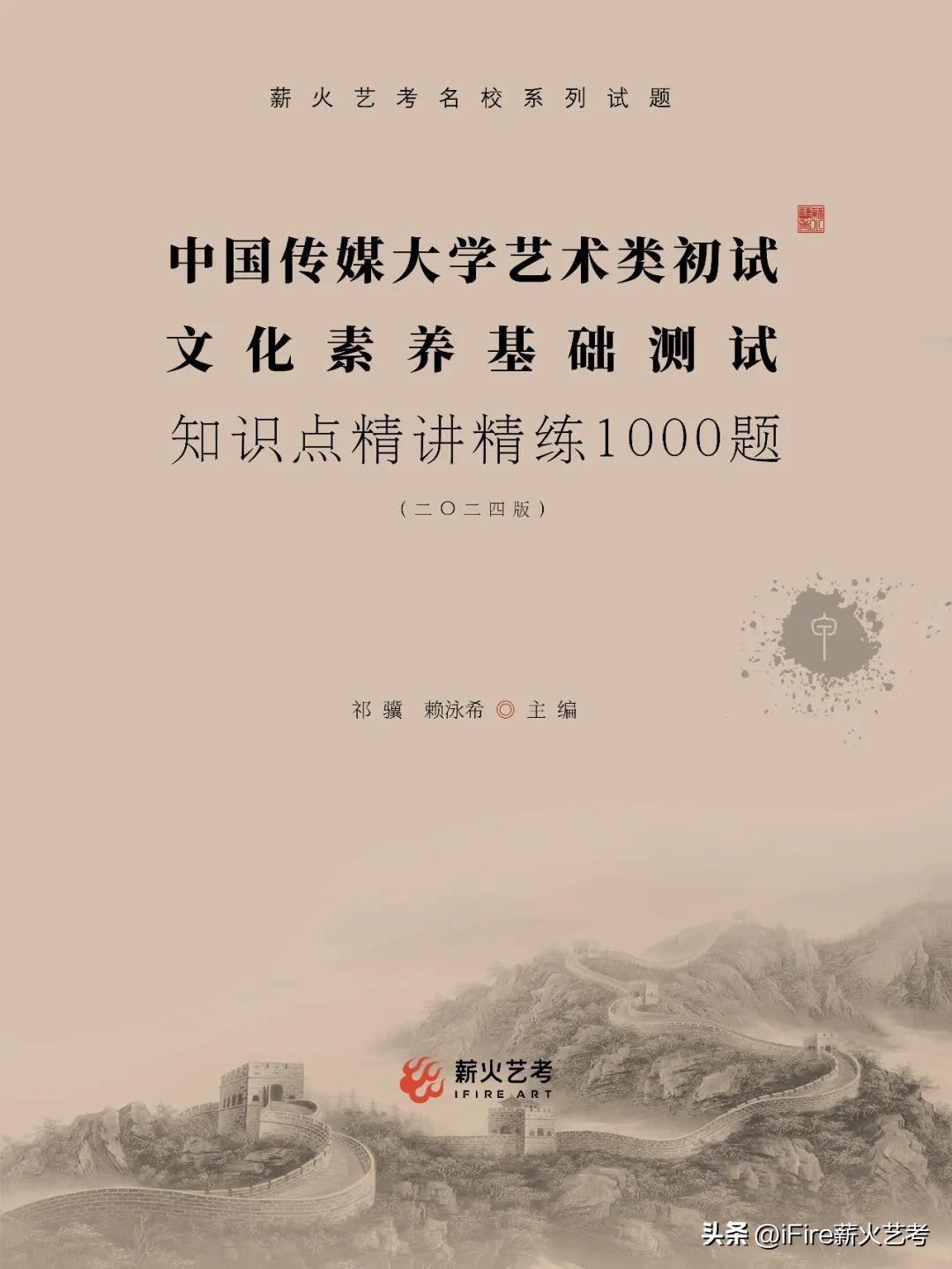 文史哲2020目录_文哲史期刊_文史哲目录