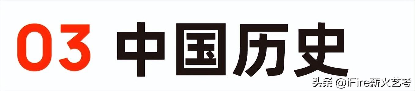 文史哲2020目录_文哲史期刊_文史哲目录