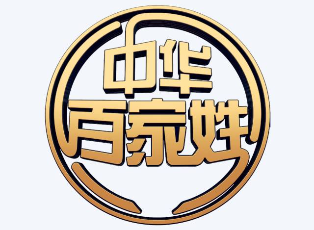 江姓名人及历史人物_关于江姓的历史名人_历史姓江的名人