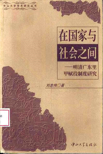 历史研究的核心_历史研究核心期刊_核心期刊历史