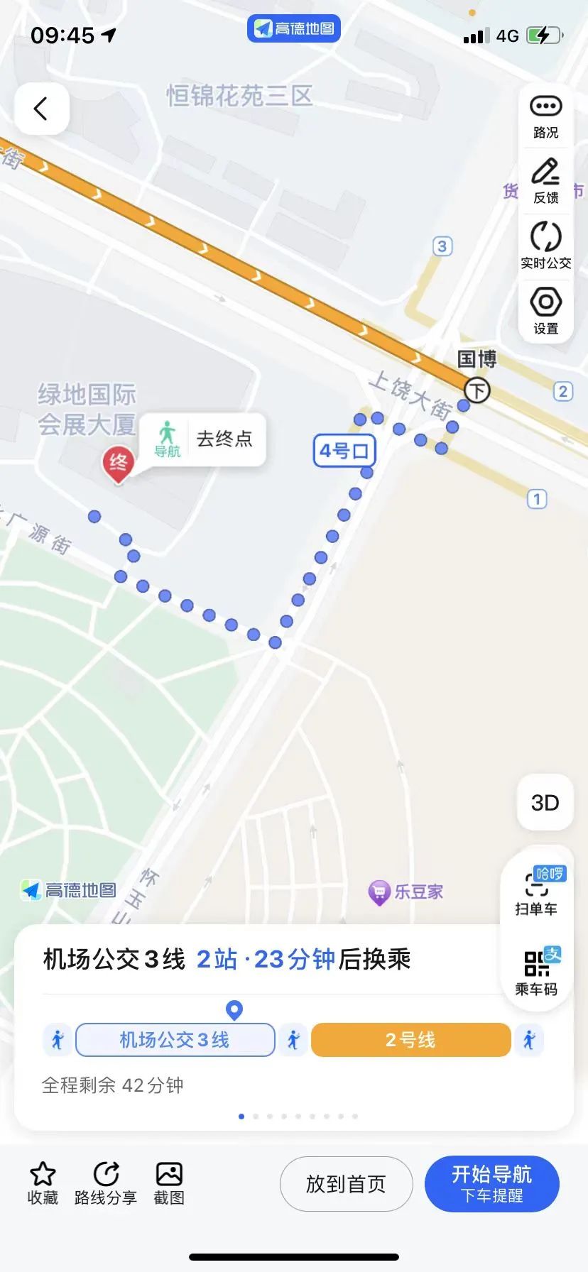 中国学术会议在线不能查了_中国学术会议在线_在线学术会议直播平台