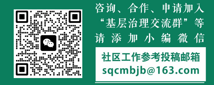 提升社会治理四化水平_着力推进社会治理四化_切实提高社会治理的四化水平