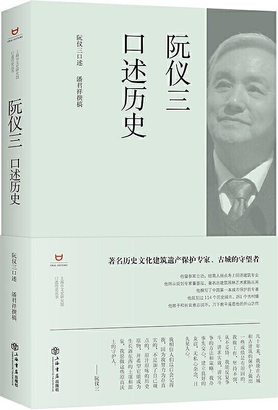 上海文史资料_上海文史资料选辑_上海文史资料存稿汇编8