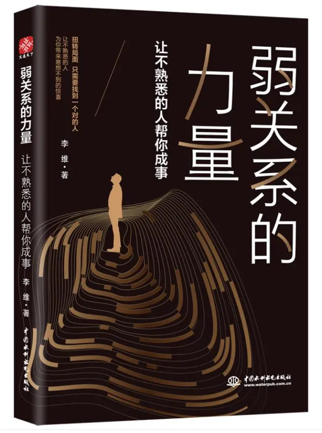 重要社会关系是什么级别_社会关系的重要性_重要社会关系指的是什么