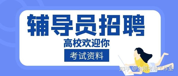 云南高校辅导员高等教育心理学第九章 大学生的品德及其培养