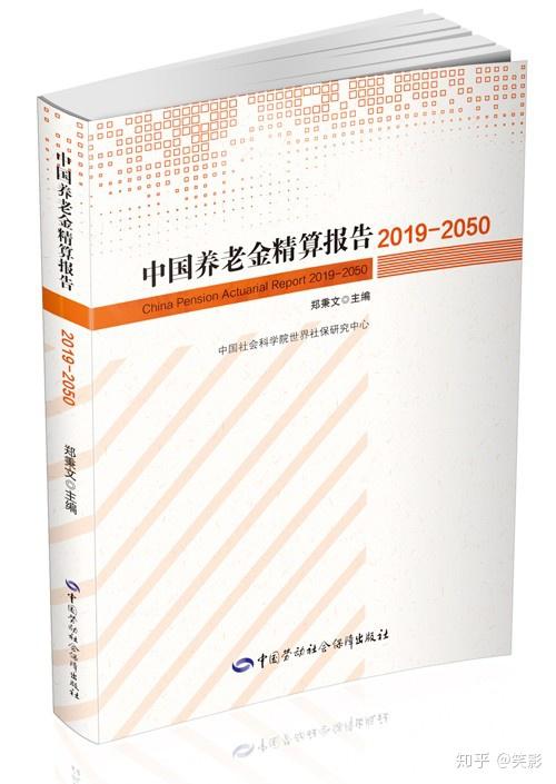 养老社会化是什么意思_社会养老_养老社会保险