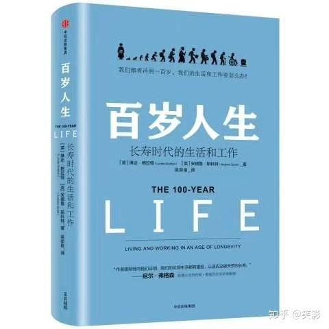 社会养老_养老社会化是什么意思_养老社会保险