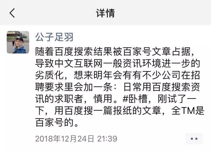 清空百度搜索历史还能找回吗_清空百度搜索历史_清空百度搜索历史记录全部清除