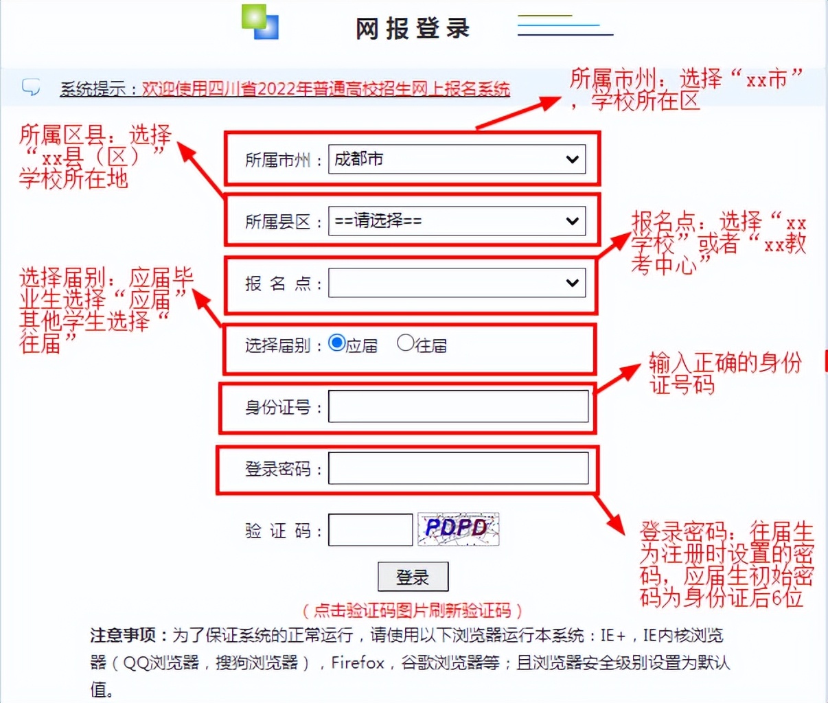 社会招生跟注册招生一样吗_社会考生注册入学_社会考生注册