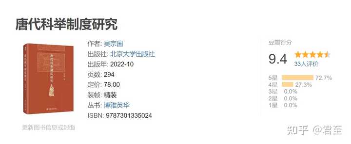 典籍历史调查报告怎么写的_历史典籍_典籍历史文化专题讲座