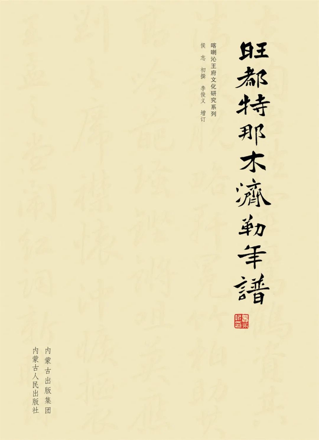 西域历史研究豆瓣_西域历史与考古研究_西域历史研究