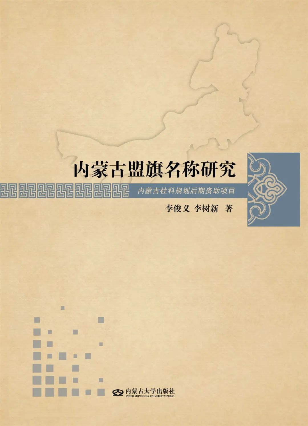 西域历史研究豆瓣_西域历史与考古研究_西域历史研究