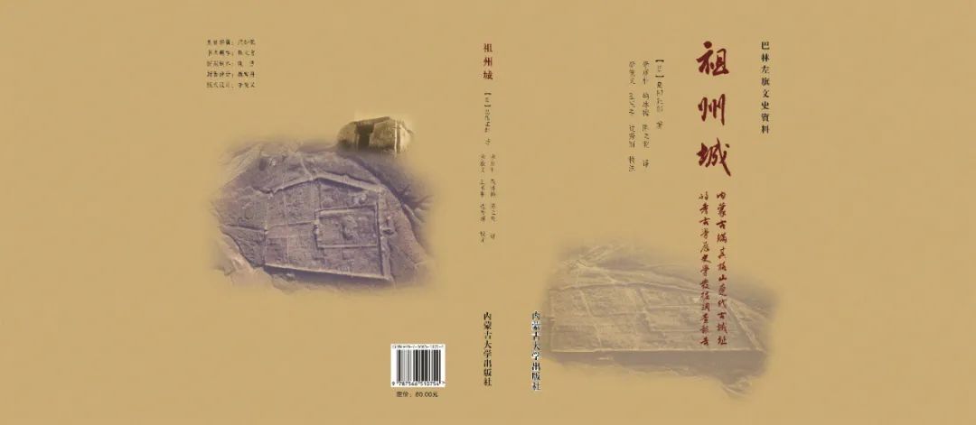 西域历史研究_西域历史与考古研究_西域历史研究豆瓣