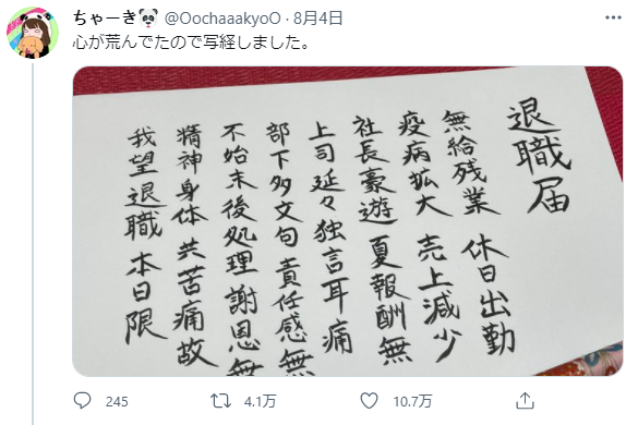 日本社会_日本社会现状_日本社会党