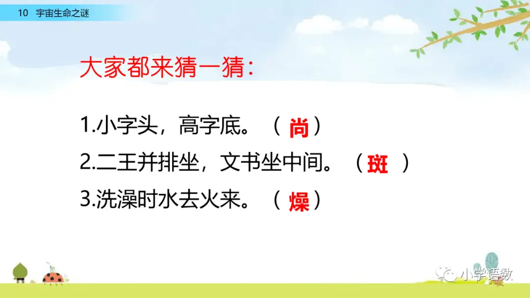 历程地球探索人类的发现_历程地球探索人类的故事_人类探索地球的历程