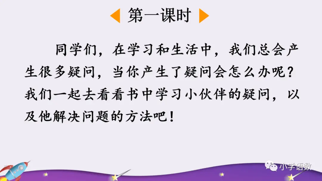 人类探索地球的历程_历程地球探索人类的故事_历程地球探索人类的发现