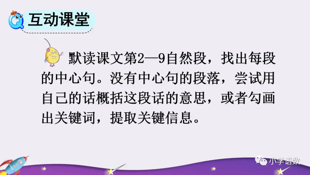 历程地球探索人类的故事_人类探索地球的历程_历程地球探索人类的发现