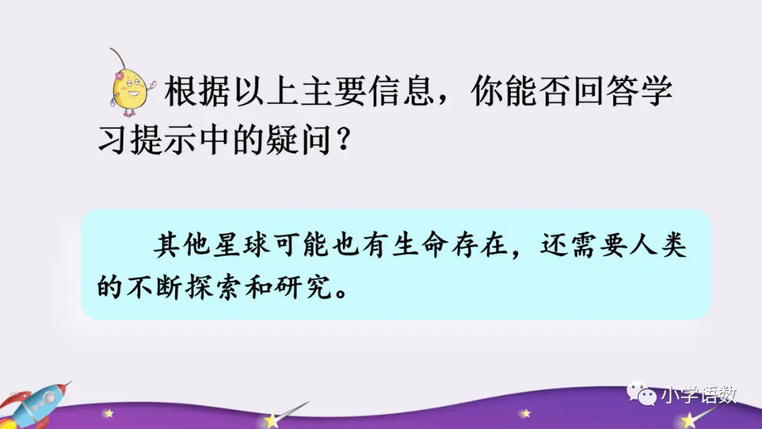 历程地球探索人类的故事_历程地球探索人类的发现_人类探索地球的历程