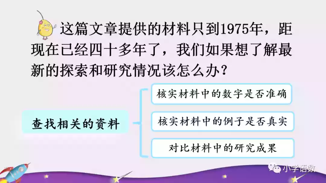 历程地球探索人类的发现_人类探索地球的历程_历程地球探索人类的故事