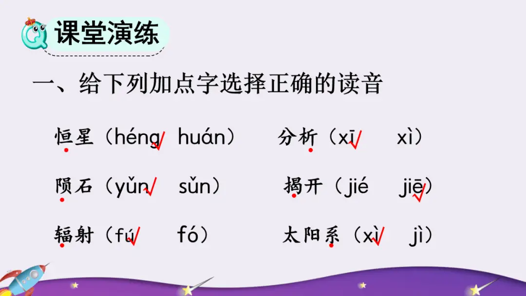 历程地球探索人类的故事_人类探索地球的历程_历程地球探索人类的发现