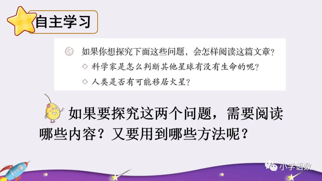 人类探索地球的历程_历程地球探索人类的故事_历程地球探索人类的发现