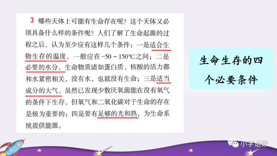 人类探索地球的历程_历程地球探索人类的故事_历程地球探索人类的发现