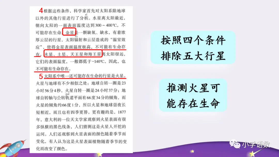 人类探索地球的历程_历程地球探索人类的故事_历程地球探索人类的发现