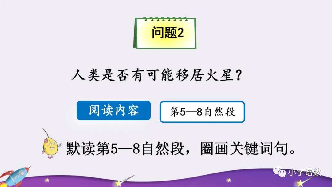 人类探索地球的历程_历程地球探索人类的发现_历程地球探索人类的故事