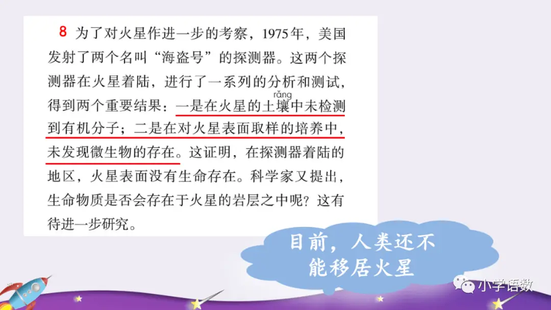 历程地球探索人类的发现_历程地球探索人类的故事_人类探索地球的历程