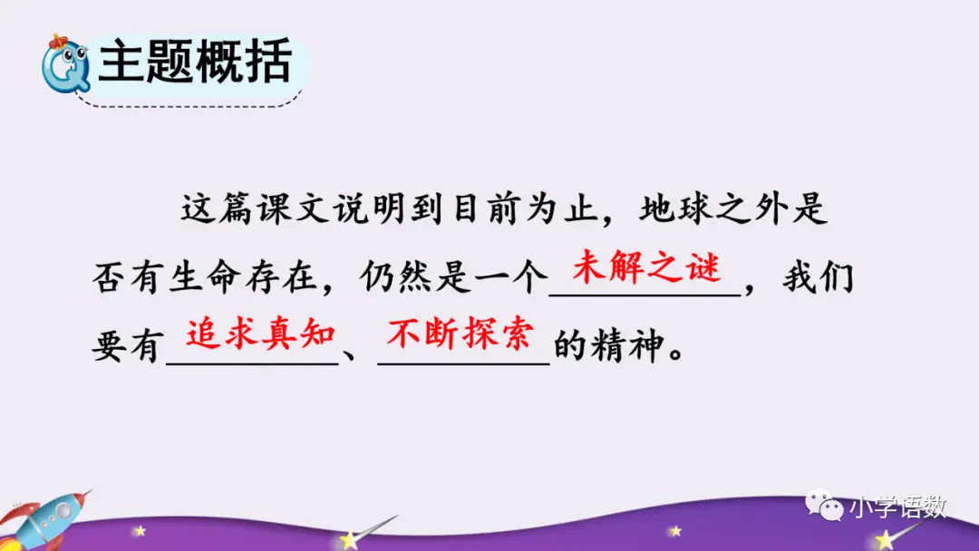 历程地球探索人类的发现_人类探索地球的历程_历程地球探索人类的故事