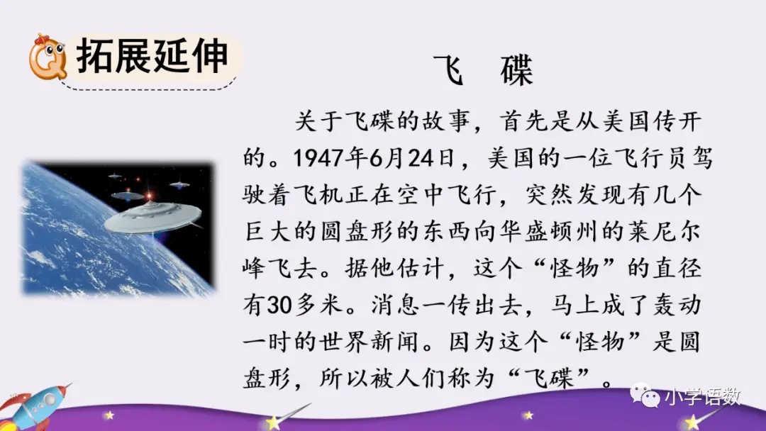 历程地球探索人类的故事_历程地球探索人类的发现_人类探索地球的历程