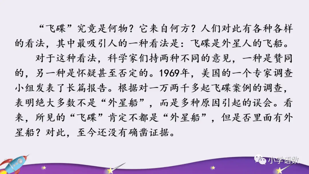 人类探索地球的历程_历程地球探索人类的发现_历程地球探索人类的故事