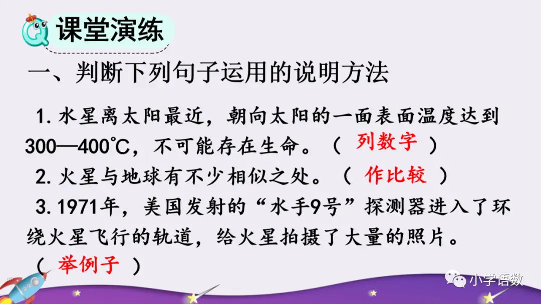 历程地球探索人类的发现_历程地球探索人类的故事_人类探索地球的历程