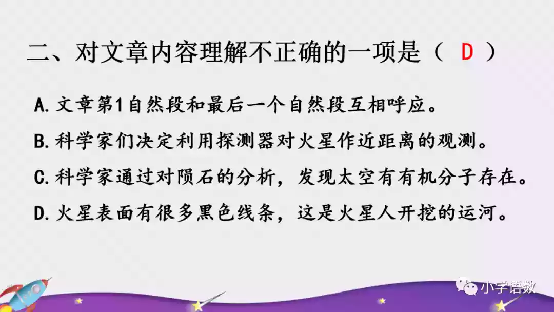 历程地球探索人类的发现_历程地球探索人类的故事_人类探索地球的历程