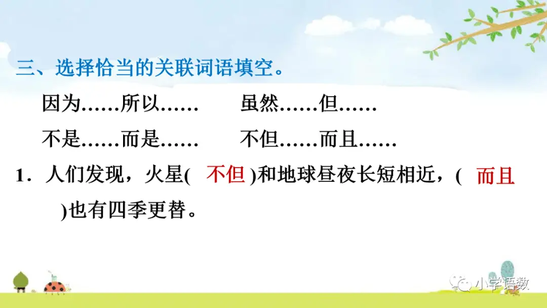 历程地球探索人类的发现_历程地球探索人类的故事_人类探索地球的历程