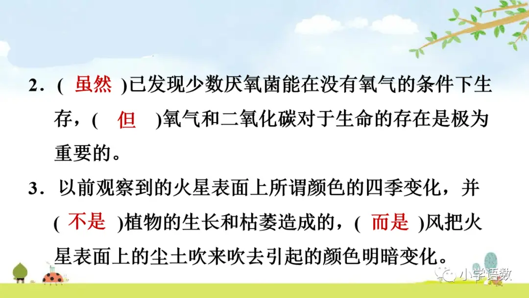 历程地球探索人类的发现_历程地球探索人类的故事_人类探索地球的历程