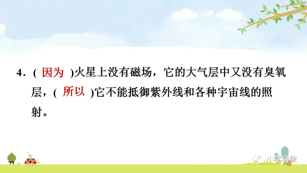 历程地球探索人类的发现_人类探索地球的历程_历程地球探索人类的故事