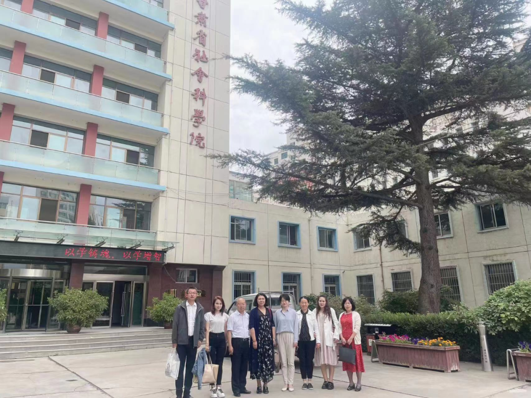 新疆社会科学院是干什么的_新疆社会科学院_新疆社会科学院招聘2021