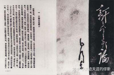 社会发展的客观性_社会形态的发展具有客观规律性_社会形态的产生发展具有客观必然性