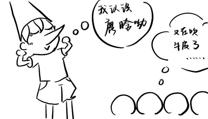 社会比较的例子_社会比较的概念_社会比较理论举例说明