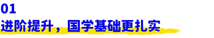 国学幼儿园和普通幼儿园哪个好_国学幼儿园的教育理念_幼儿 国学