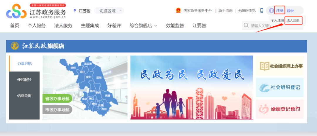 统一社会平台用户有哪些_社会统一用户基础平台用户名_社会统一用户平台
